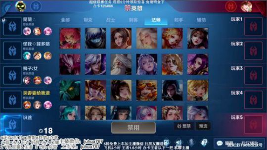 【第一阿珂】冲第10个荣耀 2019-11-20 09点场