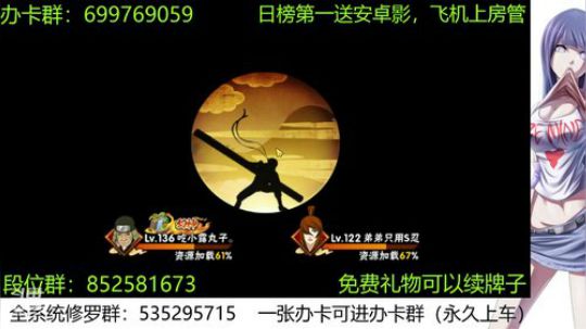 办卡免费修罗 2019-11-19 19点场
