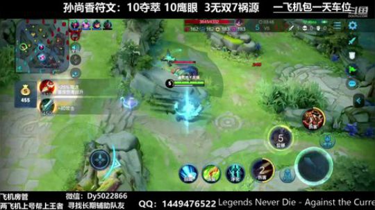 微信免费上车有没有不想努力的鸭 2019-11-19 19点场