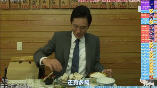 我在斗鱼看懒猫是只喵直播一起看