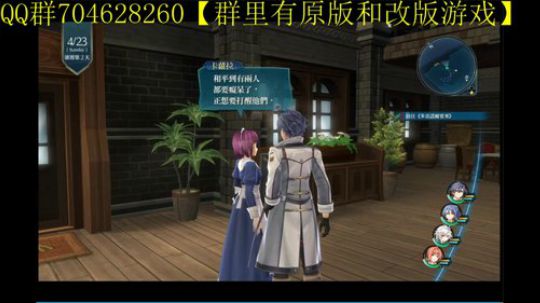 空零碧闪轨迹系列 2019-11-20 10点场