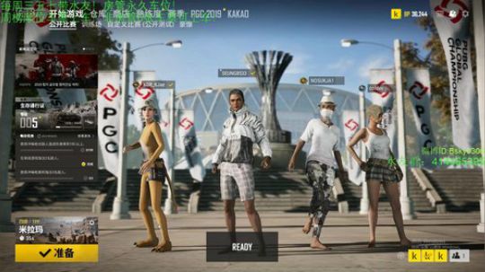敬业主播不关注咩 2019-11-19 13点场