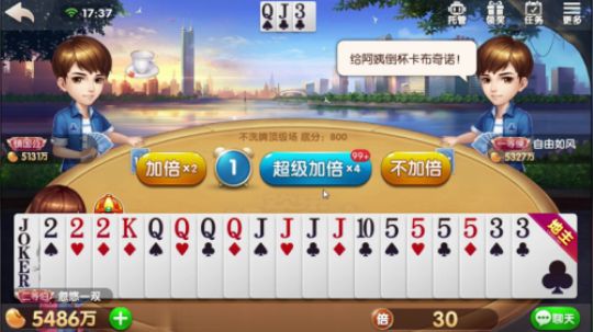 这把我还提心吊胆