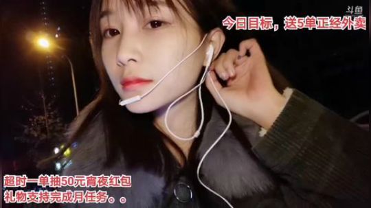 肖淑洁生命中的光和盐发布了一个斗鱼视频2019-11-21