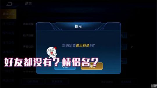 “雷佳音”邀你来领双十一狗粮