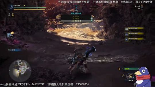 斗鱼最强全武器谐星 2019-11-17 15点场