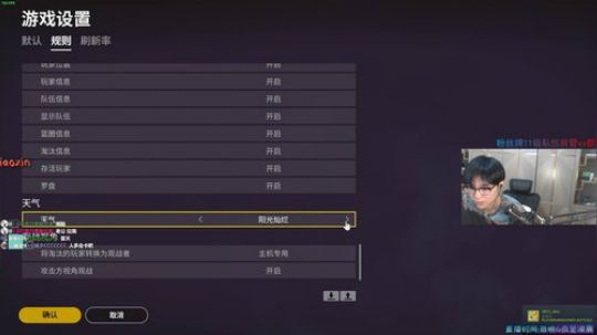 小新：召唤师少年飞天吃鸡！ 2019-11-21 18点场