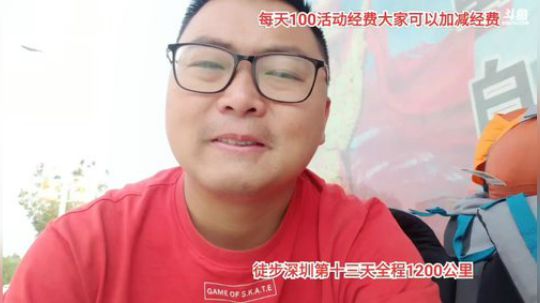 徒步深圳第13天。 2019-11-21 12点场