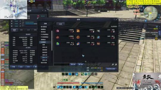 少林技能还可以哟！ 2019-11-21 03点场