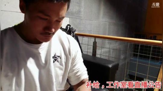 护法惊丶发布了一个斗鱼视频2019-11-21