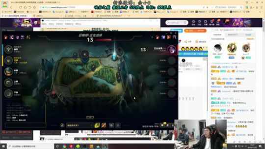 蓝董斌羊羊羊发布了一个斗鱼视频2019-11-21