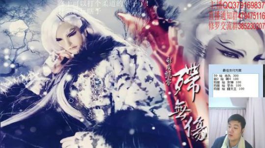 继续44 然后国服上分 2019-11-20 23点场