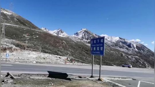 暴走雪域高原！ 2019-11-21 12点场
