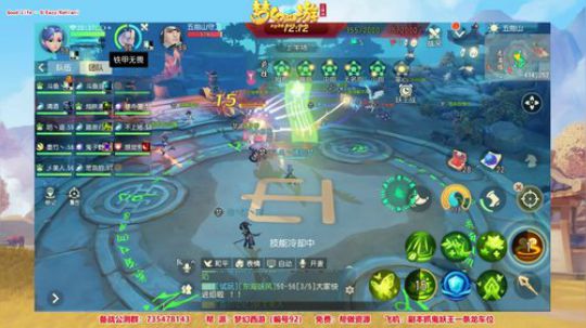 《梦幻西游三维版》一场不势均力敌的帮战