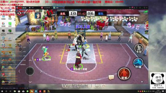 有思想的人是万物的尺度 2019-11-20 20点场