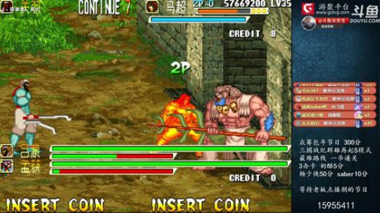 我在斗鱼看宋先生直播怀旧游戏