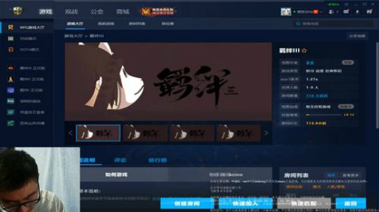 吃鸡太难，玩dota压压惊！ 2019-11-20 20点场