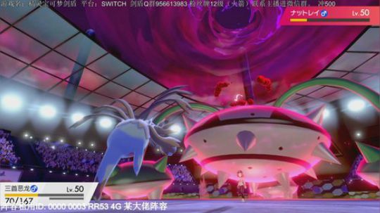 排位已大师，冲前十！ 2019-11-21 00点场