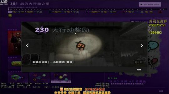 大行动出来了 2019-11-19 11点场