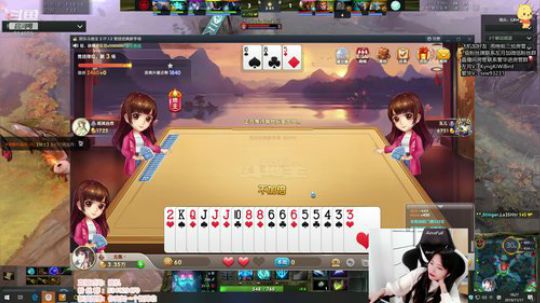 北北 : MDL成都major全程解说 2019-11-17 17点场