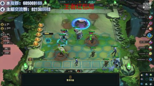 王者红包局 2019-11-20 11点场