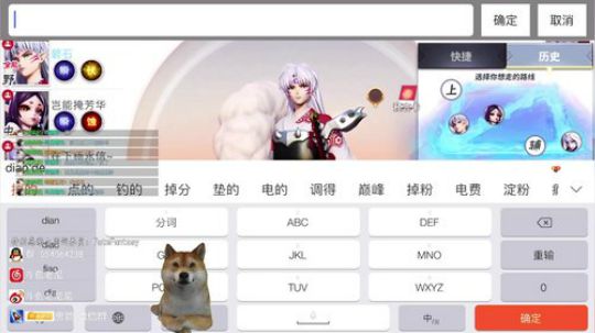老尼：你家沙发硬不硬 2019-11-11 20点场