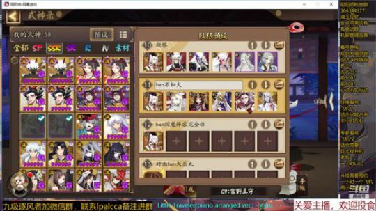 随风：快乐斗技 2019-11-21 13点场
