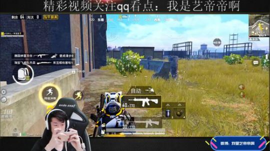 海岛狙神，扫车之王 2019-11-18 12点场