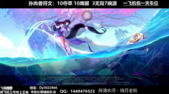 微信免费带人上车有没有不想努力的鸭 2019-11-20 03点场