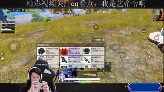 海岛狙神，扫车之王 2019-11-16 18点场