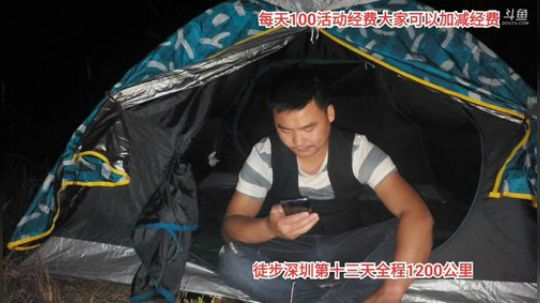 徒步深圳第13天。 2019-11-21 21点场