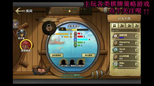 于心棋牌室，一个智商欠费的直播间 2019-11-20 18点场
