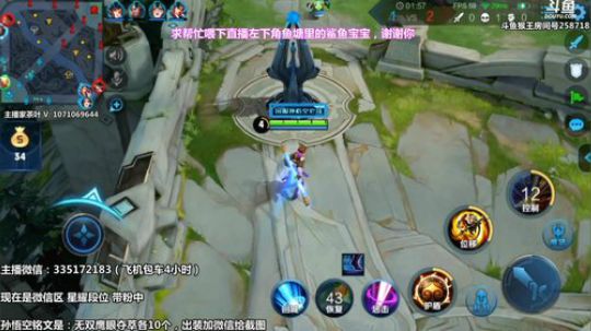 August丶21th发布了一个斗鱼视频2019-11-21