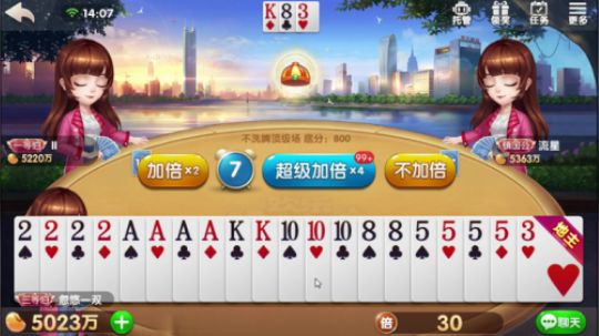 就是没王