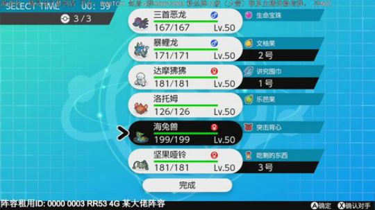 排位已大师，冲前十！ 2019-11-21 06点场