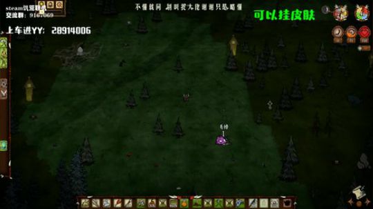 【饥荒联机】通宵车，不怕冷的来挤挤 2019-11-21 00点场