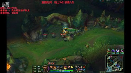 浪灯：第一赵信，全能赵信（猛男冲击） 2019-11-21 00点场