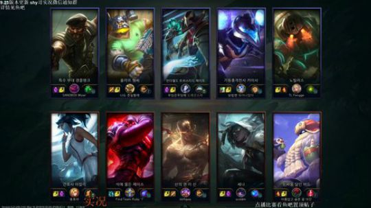 KKob:实况shy哥李哥/韩服顶尖排位 2019-11-20 21点场