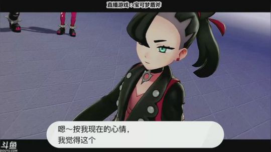 肝道夫：从零开始的宝可梦世界探索！ 2019-11-19 20点场