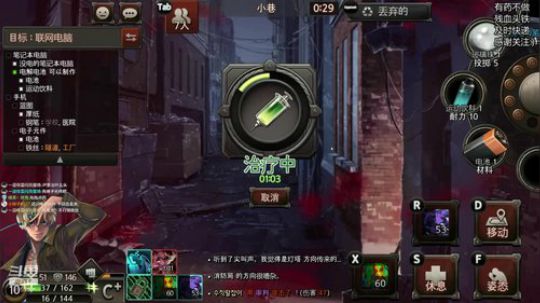 黑色幸存者-连击替身使者 2019-11-20 13点场