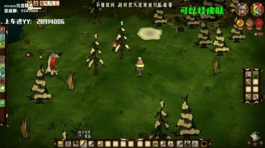 【饥荒联机】通宵车，不怕冷的来挤挤 2019-11-21 04点场