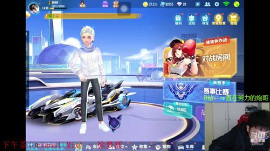 排位帝:荧光棒交一下吧 2019-11-20 20点场