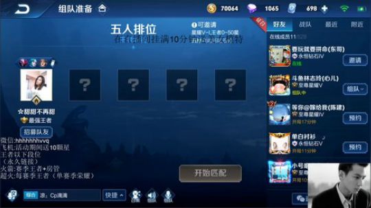 江苏吴彦祖颜值盛宴 不看后悔一辈子 2019-11-20 23点场