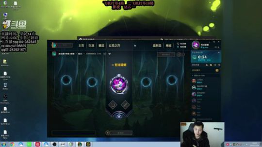 寒冰专场：单排钻石局冲击大师！ 2019-11-20 13点场