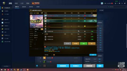 日常修练 肉搏王 疯狂扫图 2019-11-20 18点场