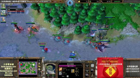 我在斗鱼看大帝LioN直播魔兽争霸