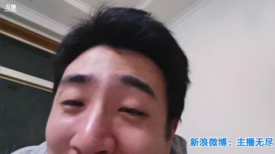 我在斗鱼看无尽无尽的无尽直播美食