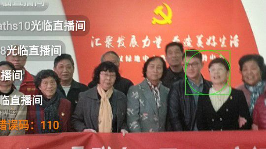 中央花园社区周周讲