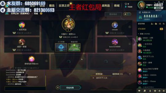 王者红包局 2019-11-20 13点场
