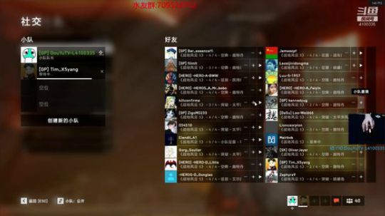 战地风云5.无论拿什么枪我的眼里只有头！ 2019-11-20 18点场